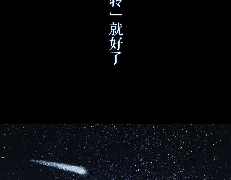 天极焉加新作来袭！(1/2)-第72话
