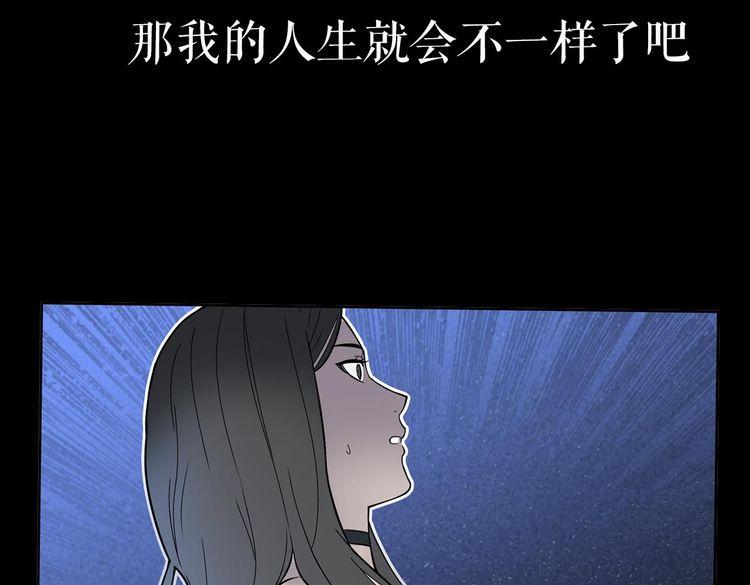 天极焉加新作来袭！(1/2)-第72话