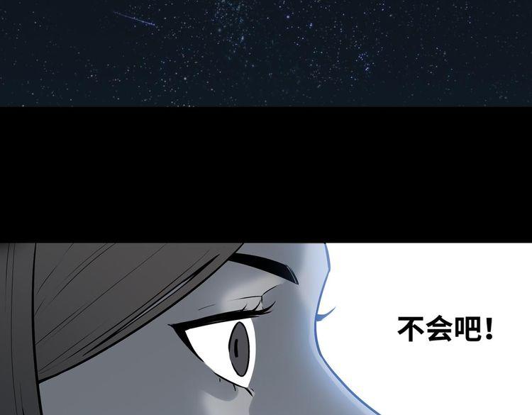 天极焉加新作来袭！(1/2)-第72话