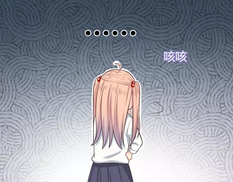 番外1 重返校园(1/3)-第74话
