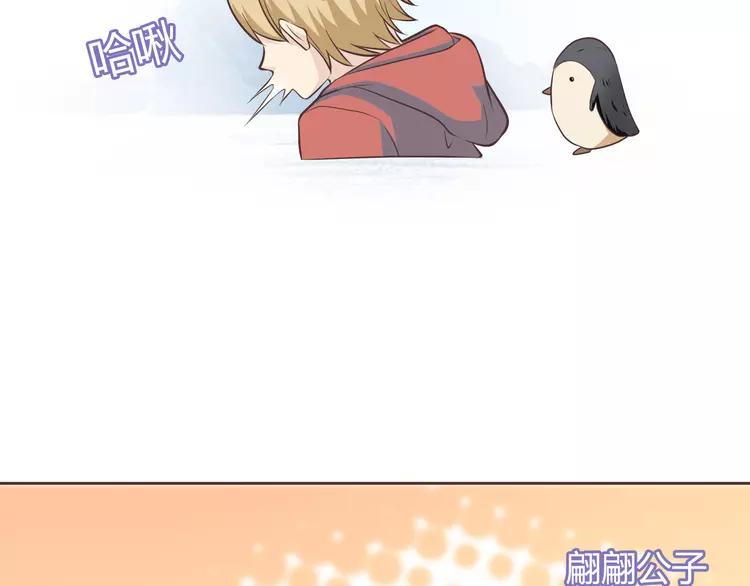 番外1 重返校园(1/3)-第74话