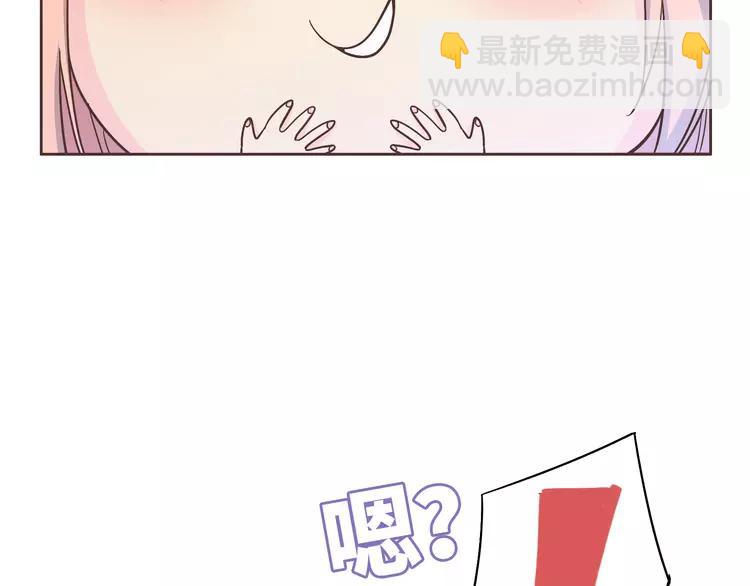 番外1 重返校园(1/3)-第74话