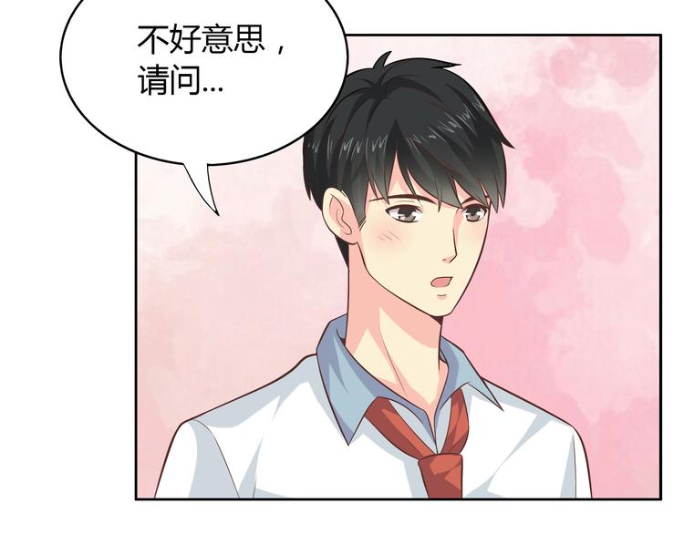 番外3 英雄救美(1/3)-第76话