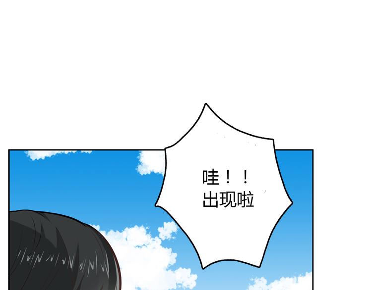 番外3 英雄救美(1/3)-第76话