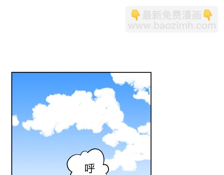 番外3 英雄救美(1/3)-第76话