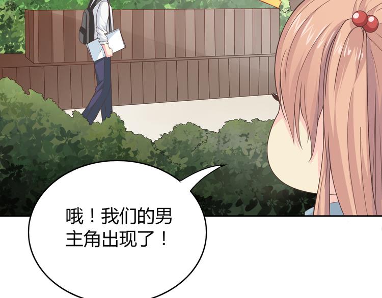 番外3 英雄救美(1/3)-第76话