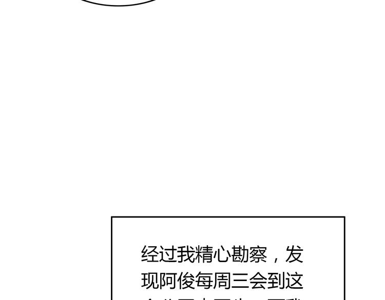 番外3 英雄救美(1/3)-第76话