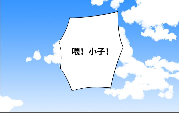 番外3 英雄救美(1/3)-第76话