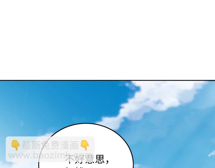 番外3 英雄救美(1/3)-第76话