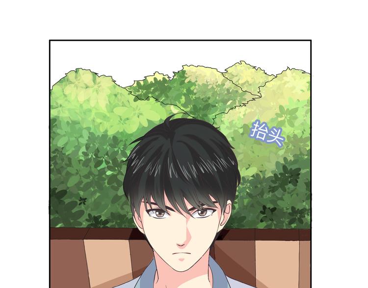 番外3 英雄救美(1/3)-第76话