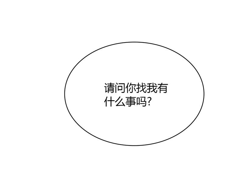 番外3 英雄救美(1/3)-第76话