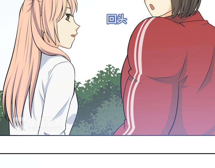 番外3 英雄救美(1/3)-第76话