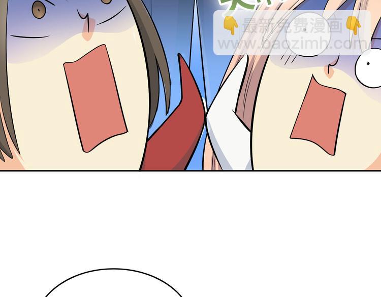 番外3 英雄救美(1/3)-第76话