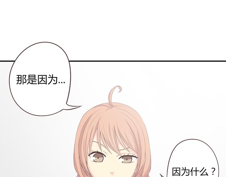 番外5 永久变瘦的方法！？(1/2)-第78话