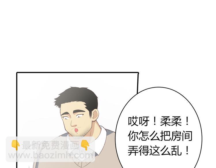 番外5 永久变瘦的方法！？(1/2)-第78话