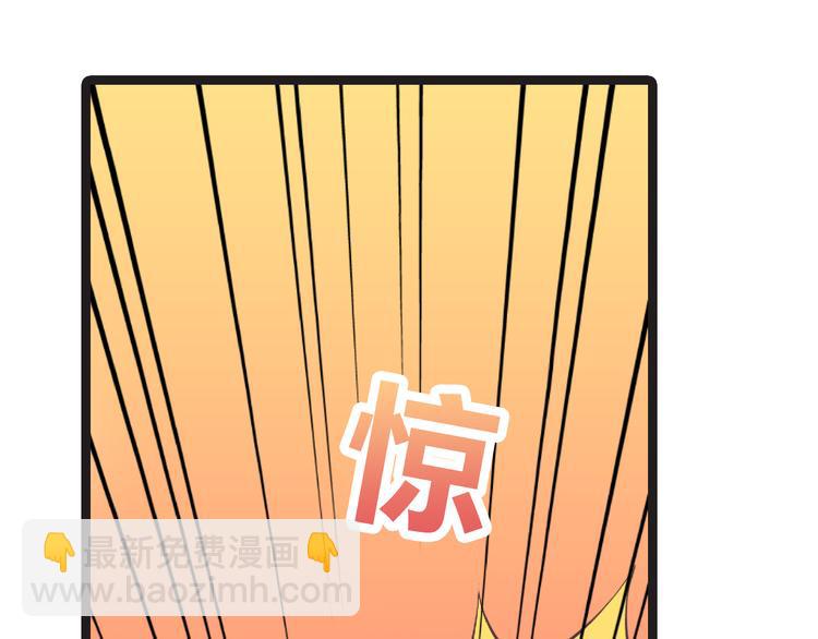 番外5 永久变瘦的方法！？(1/2)-第78话