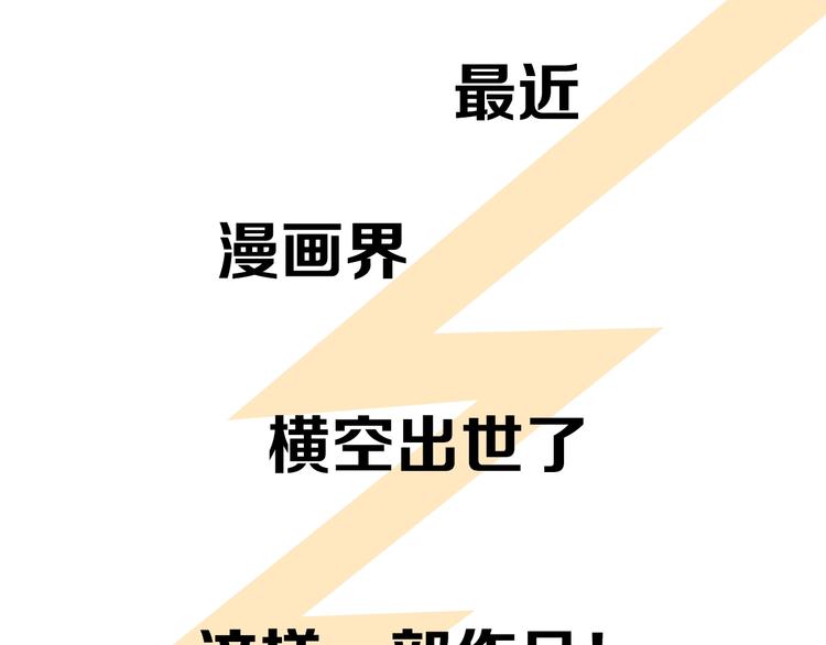 天极焉加新作来袭(1/2)-第80话