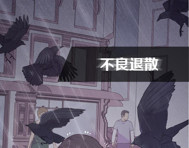 天极焉加新作来袭(1/2)-第80话