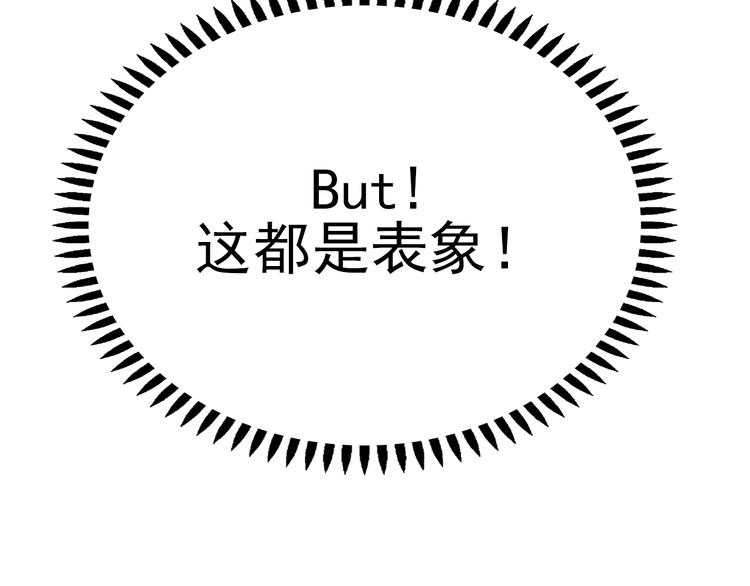 天极焉加新作来袭(1/2)-第80话