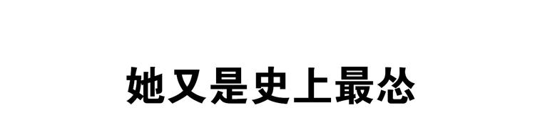 天极焉加新作来袭(1/2)-第80话