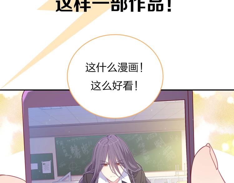 天极焉加新作来袭(1/2)-第80话