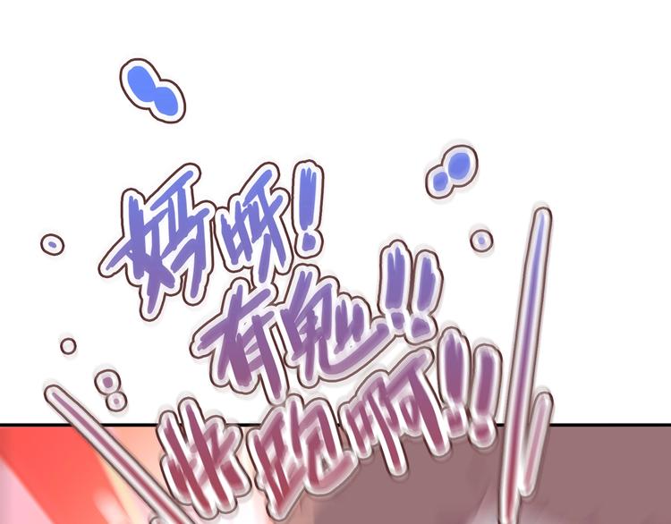 天极焉加新作来袭(1/2)-第80话