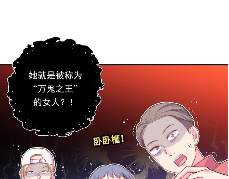 天极焉加新作来袭(1/2)-第80话