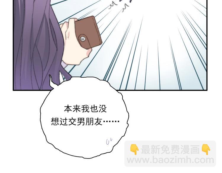 天极焉加新作来袭(1/2)-第80话