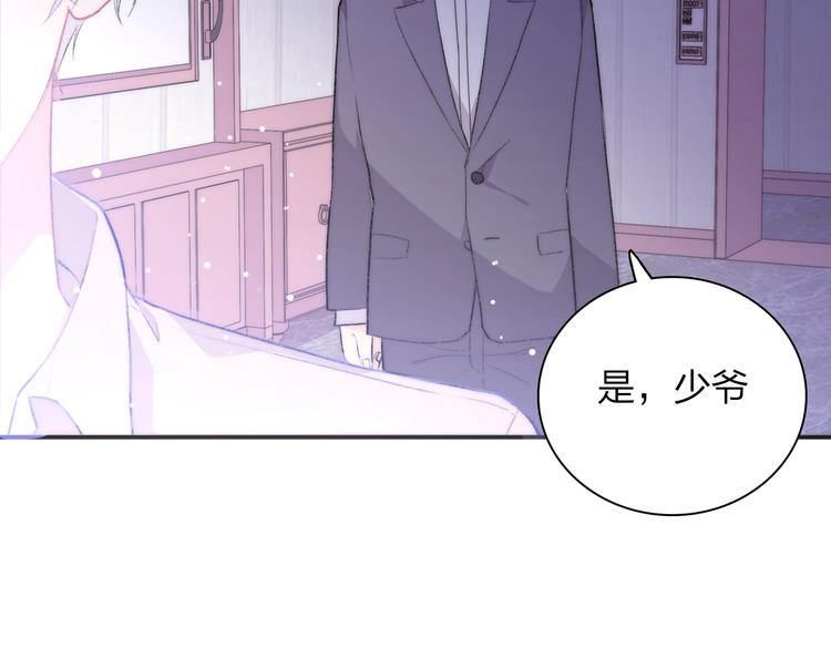 天极焉加新作来袭(1/2)-第80话