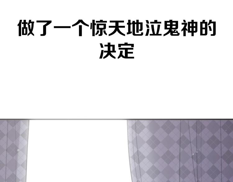 天极焉加新作来袭(1/2)-第80话