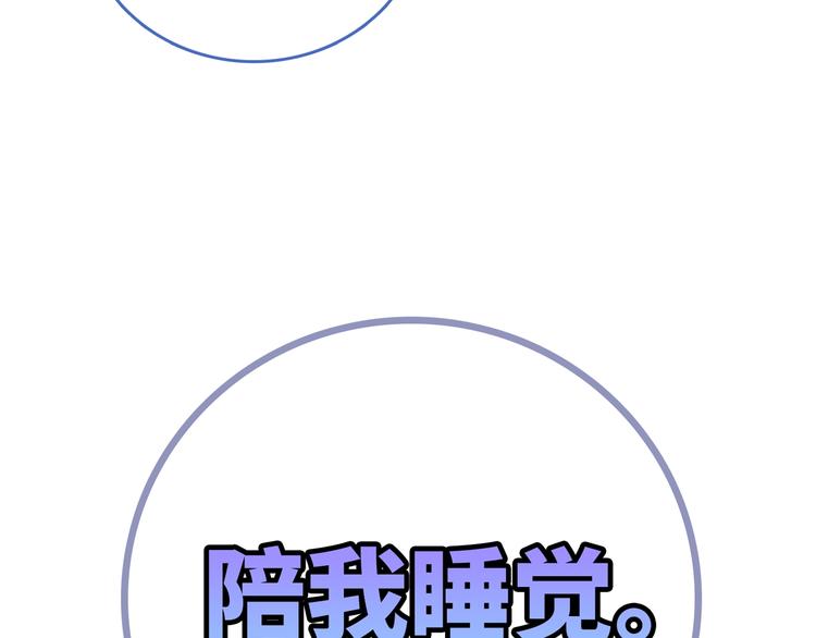 天极焉加新作来袭(1/2)-第80话
