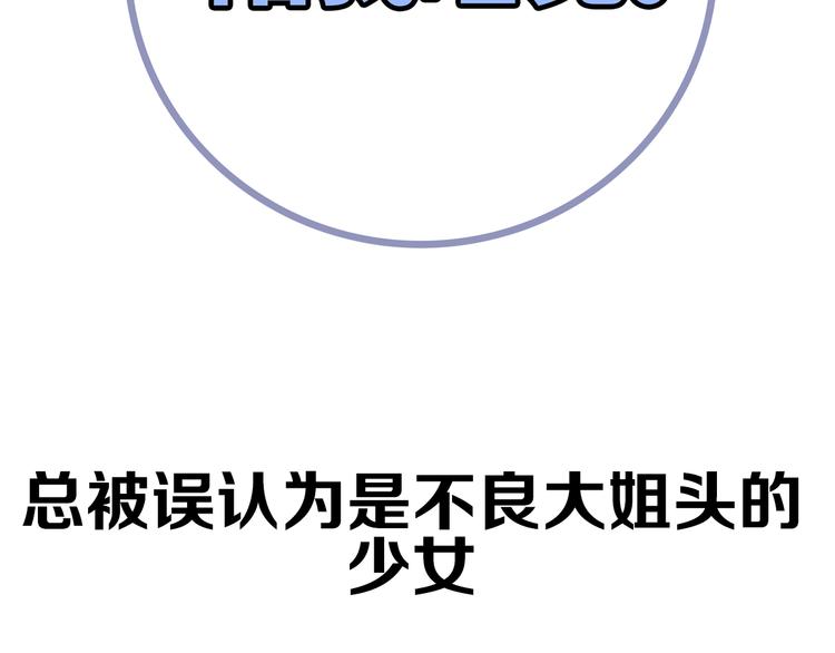 天极焉加新作来袭(1/2)-第80话