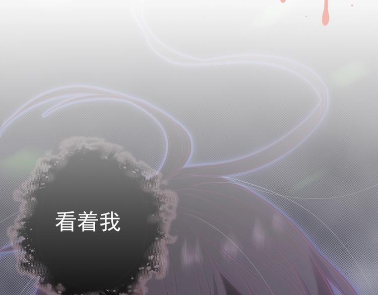 天极焉加新作来袭(1/2)-第80话