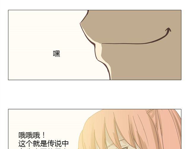 第9话 我不准任何人说她的坏话(1/2)-第10话