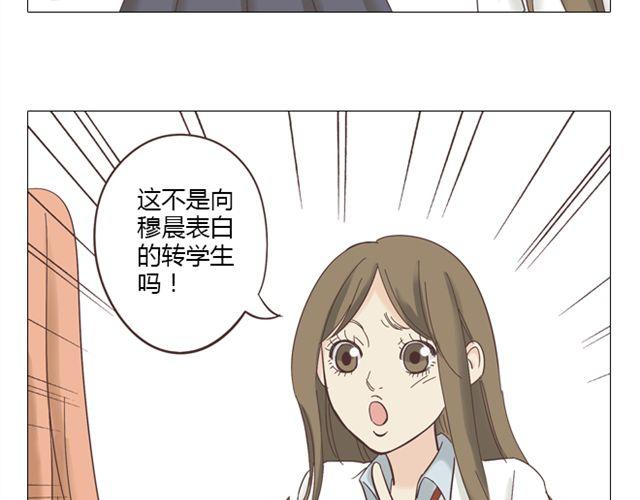 第9话 我不准任何人说她的坏话(1/2)-第10话