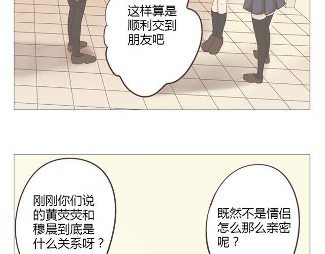 第9话 我不准任何人说她的坏话(1/2)-第10话