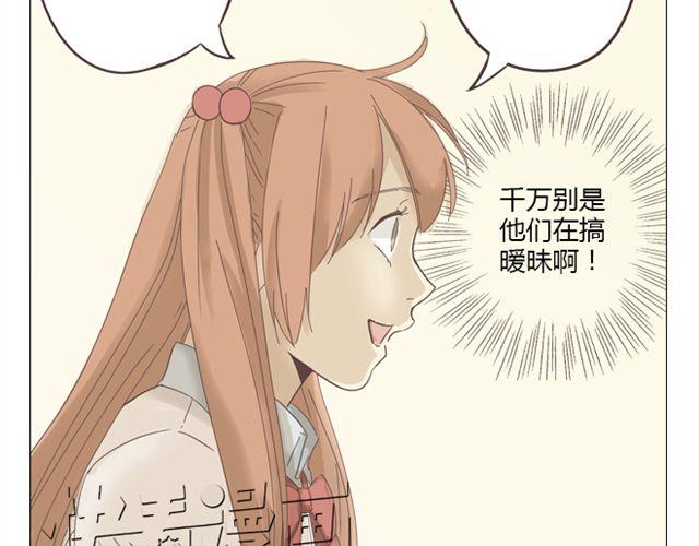 第9话 我不准任何人说她的坏话(1/2)-第10话