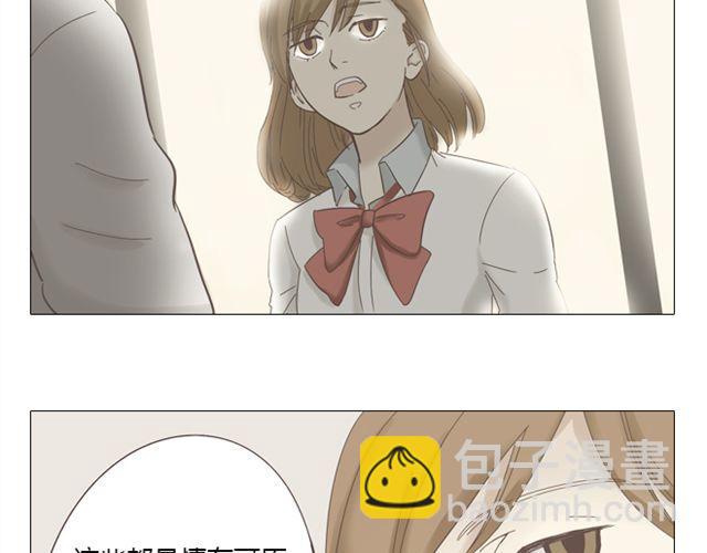 第9话 我不准任何人说她的坏话(1/2)-第10话