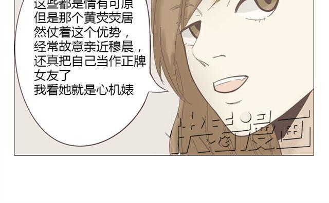 第9话 我不准任何人说她的坏话(1/2)-第10话