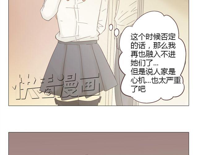 第9话 我不准任何人说她的坏话(1/2)-第10话