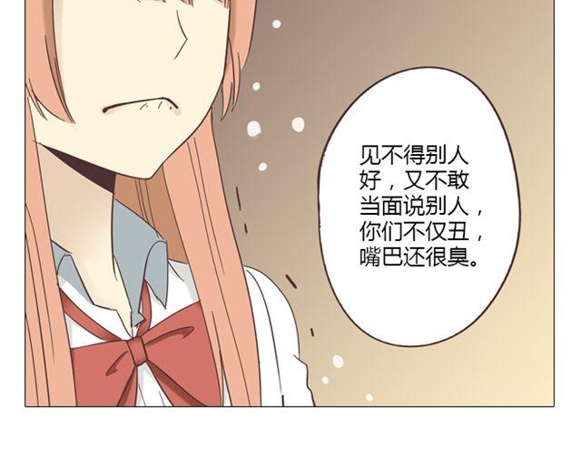 第9话 我不准任何人说她的坏话(1/2)-第10话