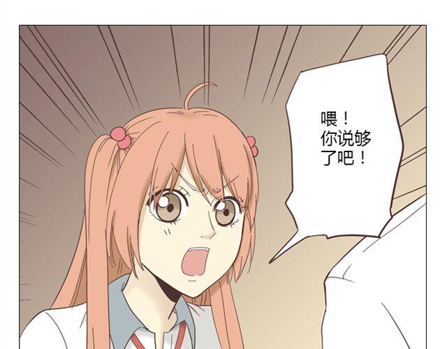 第9话 我不准任何人说她的坏话(1/2)-第10话