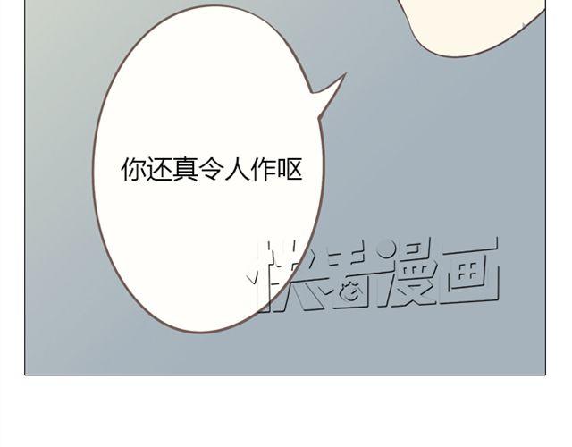 第9话 我不准任何人说她的坏话(1/2)-第10话