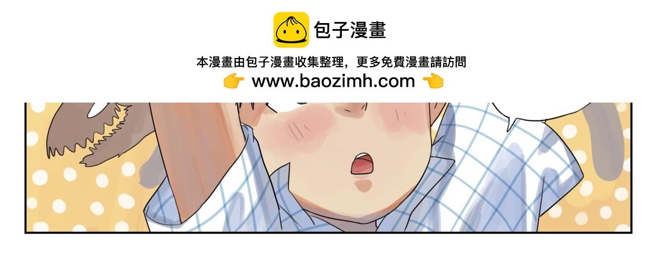 第10话 和你在一起很开心，忘记了一些烦恼-第10话