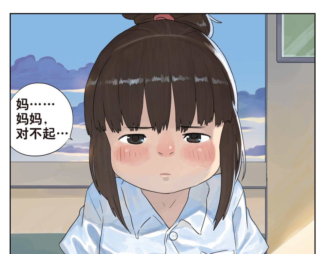 第12话 我就喜欢这样普通的你(1/2)-第12话