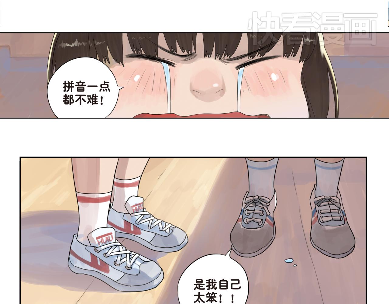 第12话 我就喜欢这样普通的你(1/2)-第12话