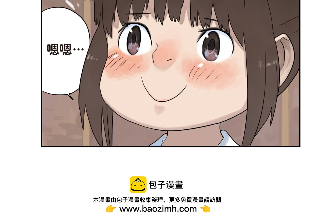第12话 我就喜欢这样普通的你(1/2)-第12话