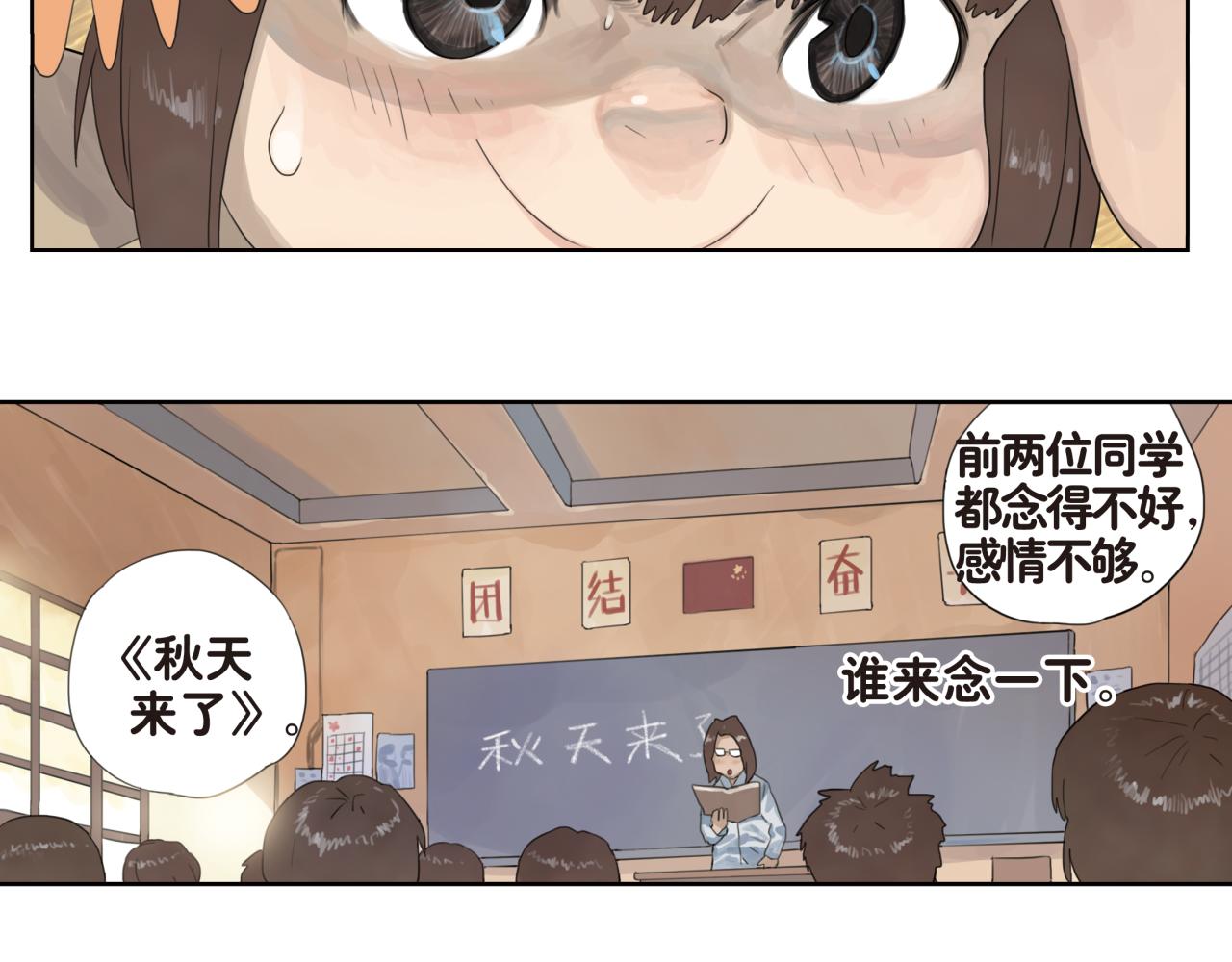 第14话 妈妈的态度变得好奇怪-第14话