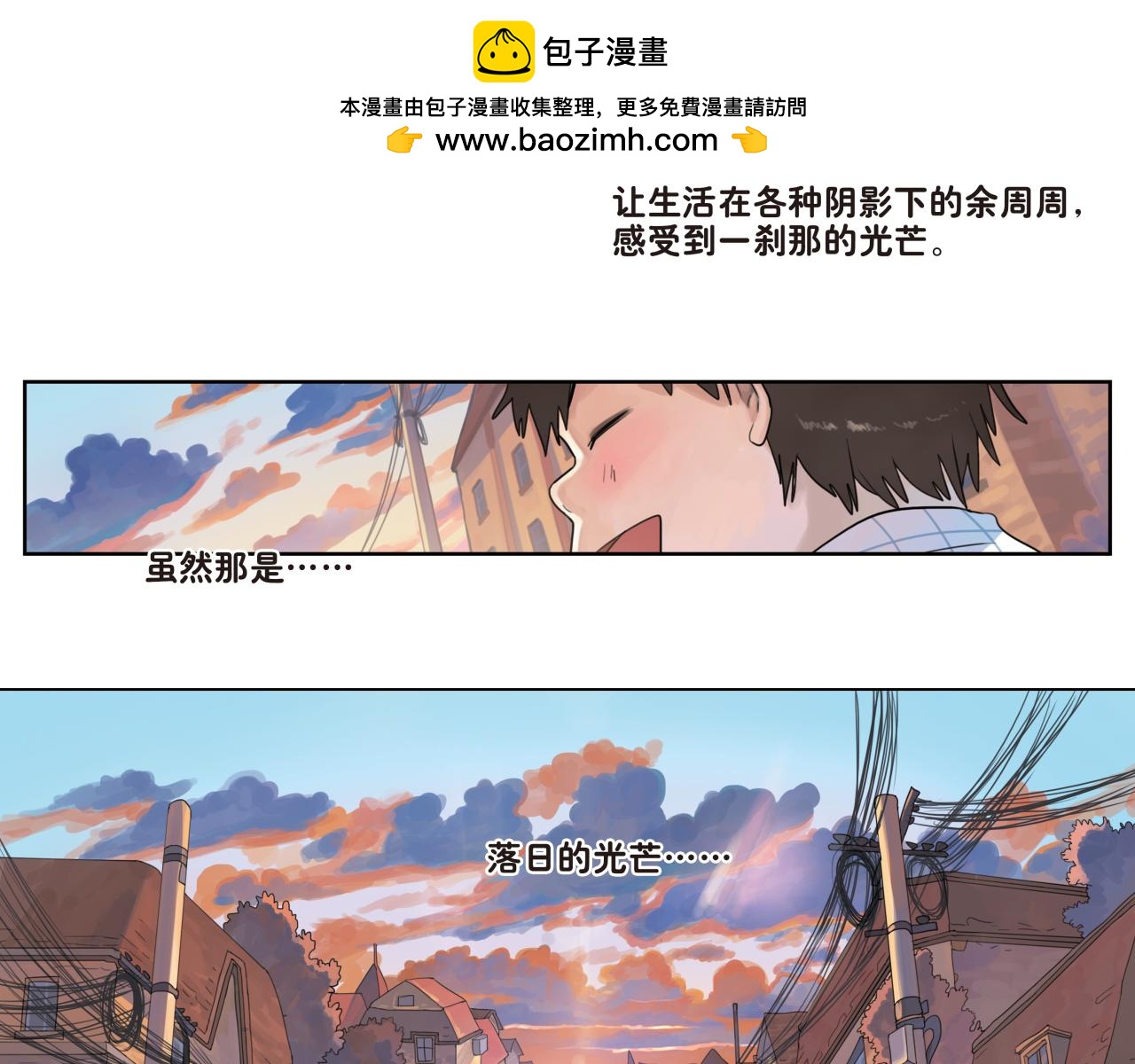 第14话 妈妈的态度变得好奇怪-第14话