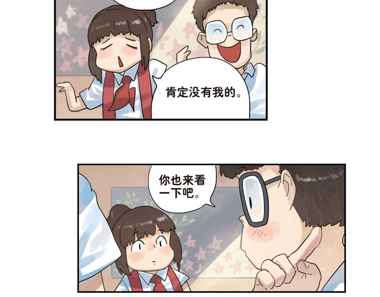 第14话 妈妈的态度变得好奇怪-第14话